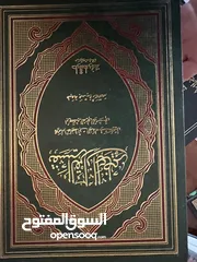  19 كتب دينية قيمة للبيع ( مستعملة)