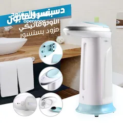  2 ماكنة ضخ الصابون السائل الاتوماتيكيه
