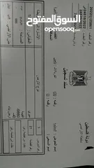  2 ارض للبيع في قريه بلعين قرى رام الله