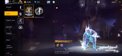  4 للبيع حساب فري فاير