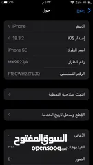  3 متوفر ايفون se2020 64g كاميرات بمواصفات ايفون 11 خدش خفيف من الجانب ممتاز نظيف جدا لا يحتاج اي صيانه