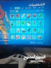  24 حساب فورت في سايكو بندت وبنت الطيارة