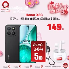  1 HONOR X8C ( 256GB ) / RAM 8 NEW /// هونور اكس 8 سي ذاكرة 256 رام 8 الجديد