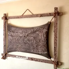  3 مجموعة أغراض للبيع كامل وحرمات