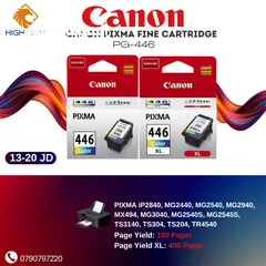  2 حبر أسود 445 اكس لارج كانون - CANON PG-445 BLACK XL