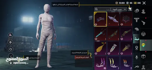  23 حساب ببجي نادر يوجد جميع مميائات الى صفراء واربع بدلات اكس + الكثير من نوادر