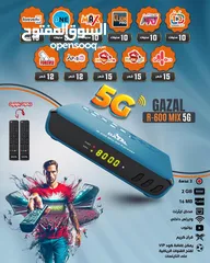  5 عرض نااااار على رسيفر غزال R-777 بسعر حرق حصري
