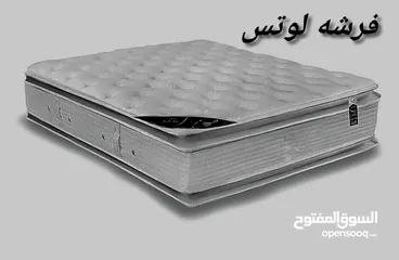  1 مفروشات النابلسي