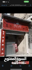  1 محل 3 +3 متر جاهز كان محل قهوه