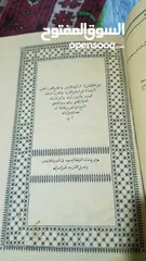  6 كتب اسلاميه قديمه طباعه حجري قبل 100عام