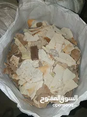  5 خبز يابس للحيوانات