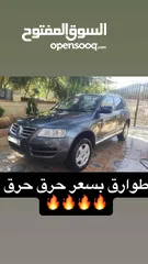  1 طوارق 2007 بسعر حرق حرق صاروخ على الشارع