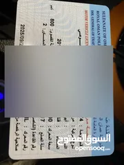  12 مرسيدس دفع رباعي جي 300