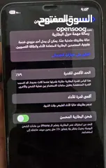  4 ايفون x s max