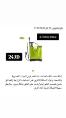  18 ماتور ماء / مضخات / ماكينه لحام / جلخ / راوتر