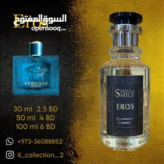  7 تركيب عطور فرنسية