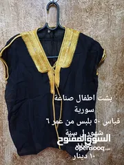  3 ملابس للبيع جلابيات وعبايات خليجي تفصيل من الامارات مستعمل وجديد