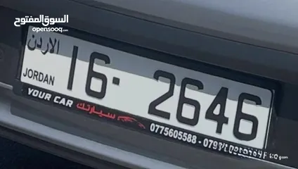  1 رقم رباعي تكرار فخم بسعر مغرري صافي  باقي التفاصيل بالوصف