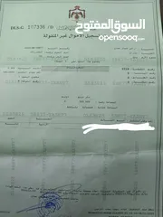  1 قطعة ارض للبيع
