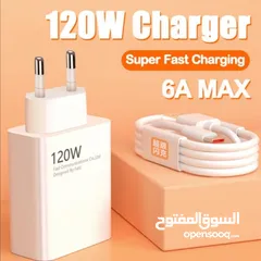  1 120W charger Super fast