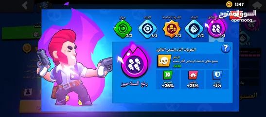  2 حساب براول ستارز
