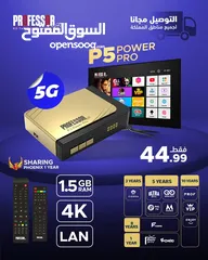  1 رسيفر بروفيسور p5