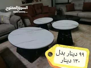  27 طاولة وسط و شاشة اطقم طربيزات