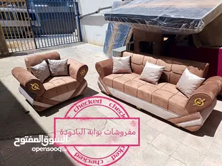  4 طقم كنب 7 مقاعد حرف B . هاد العرض لفترة محدودة جدا.. لحق حالك... واكسب العرض