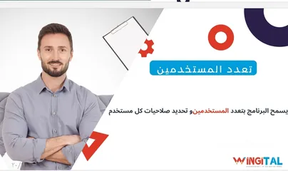  5 من الشركة العمانية برامج المحاسبة للمطاعم و الكوفيهات مع الكاشير محلات برنامج نظام نقطة بيع