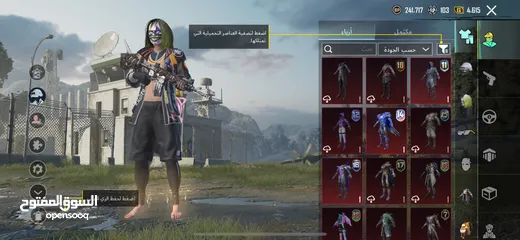  4 حساب ببجي قوي وقديم لفل 74