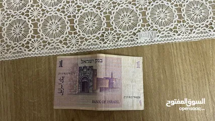  10 عملة اسرائيليه قديمه