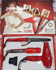  2 بكج اينزو جديد هدية العروسة من ماركة ENZO الإيطالية  الاصلي 100%
