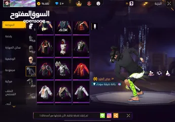  20 للبيع حساب والصلاه عندي سعر حرق