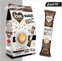  4 لوڤ كوفي واحمد