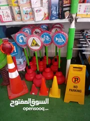  1 شواخص مرورية تعليمية اشارات مرورية اقماع للحضانات ورياض الاطفال والمدارس