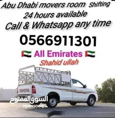  1 Abu Dhabi movers picked