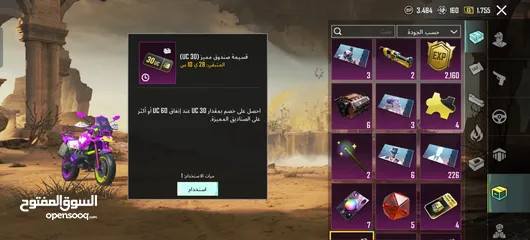  1 حساب ببجي عالمية ميثك 110 يوجد سكار جوكر