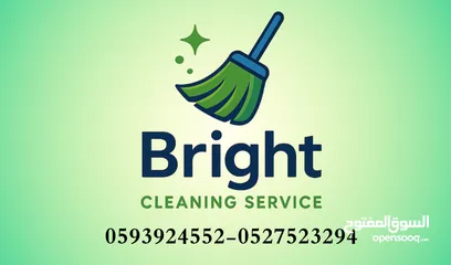  1 Bright Cleaning Service خدمات تنظيف برايت