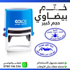 9 ختم اختام كروت فواتير يافطات تصنيع ختم جيب