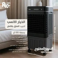  2 كل عام وانتم بخير بمناسبه عيد الاضحي المبارك   العرض القوي في المملكه والسعر تحدي
