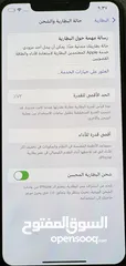  2 ايفون 11 برو ماكس iPhone 11 bro max