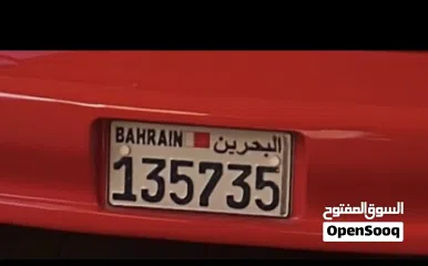  12 بيع رقم مميز مكون من ست ارقام 135735 على سيارة كومورو احمر موجود مالك واحد