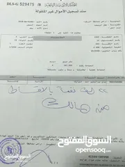  1 ارض 360م للبيع ماركا خلف السجن و القصر