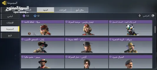  5 حساب كود موبايل   وجه لوجه اقرأ الوصف