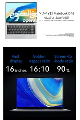  2 Huawei D16 2024 Intel Core i9