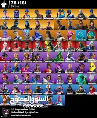  1 حساب فورت للأجار