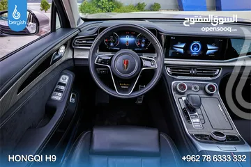  8 Hongqi_H9_ Mild Hybrid_2023