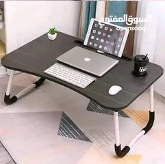  5 طاولة الدراسة واللابتوب وللشغل وقابله للطي