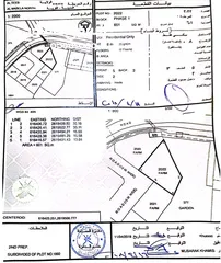  1 المعبيلة الشمالية