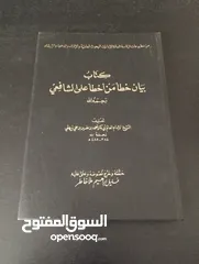  7 كتب مستعمله متنوعة للبيع